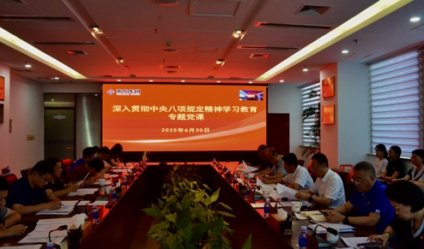 賡續(xù)紅色基因 凝聚奮進力量丨黃發(fā)集團開展“迎七一”主題活動